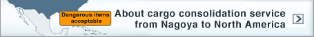 About cargo consolidation service from Nagoya to North America