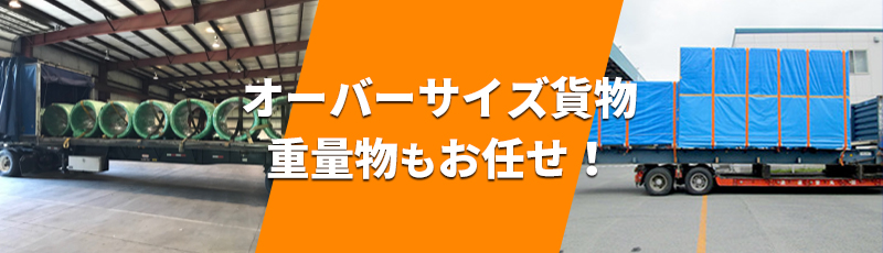 北米ネットワーク